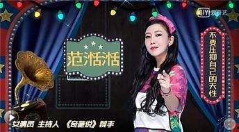 娱乐圈爆料是什么意思啊