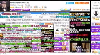 白鲨最新爆料消息视频网,揭秘视频网幕后真相