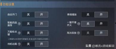 和平精英最新传世武器爆料,神秘传说，巅峰对决即将开启！