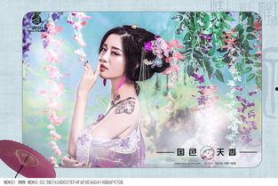 国色天香3最新爆料,神秘剧情揭秘，华丽阵容引期待！